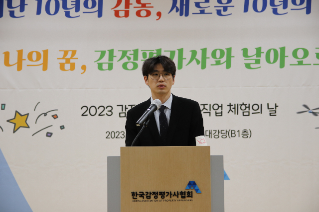 교육부 기초학력진로교육과 김성현 사무관 축사.JPG