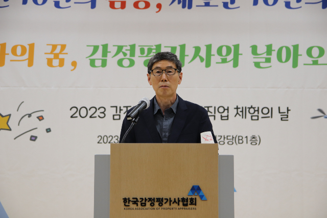 국토교통부 부동산평가과 권오혁 사무관 축사.JPG